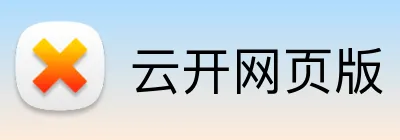 云开网页版 Logo